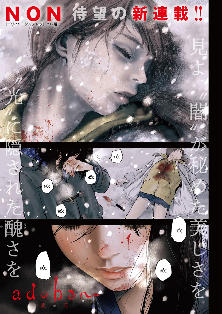 Adabana Chapter 1 - 3