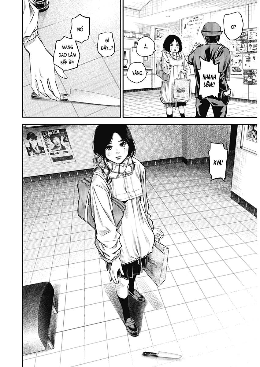 Adabana Chapter 1 - 16