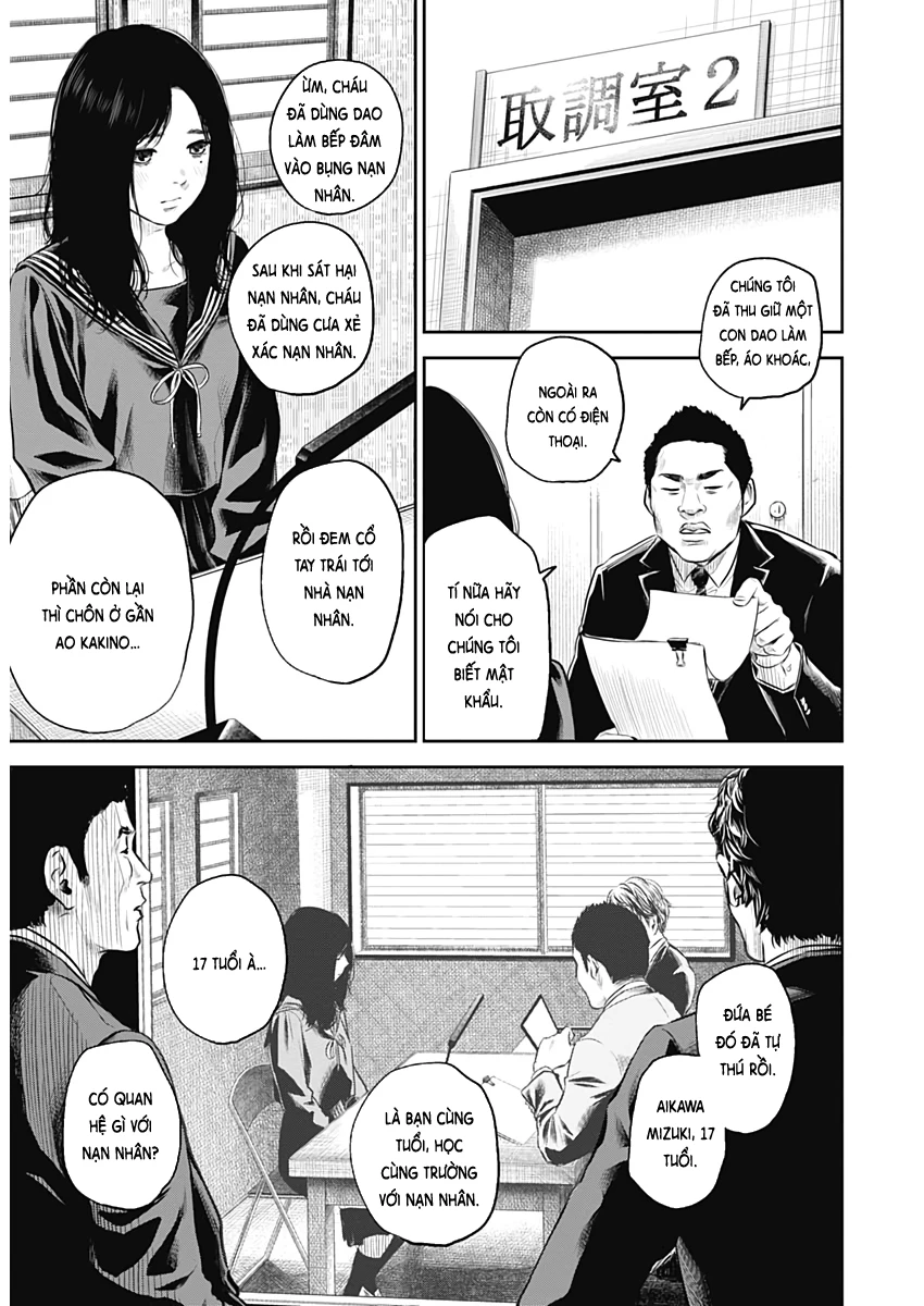 Adabana Chapter 1 - 17