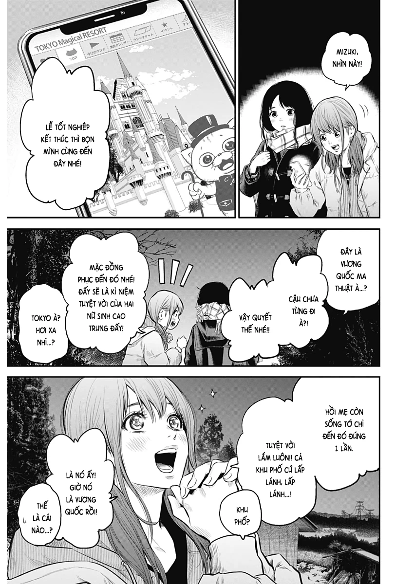Adabana Chapter 1 - 23