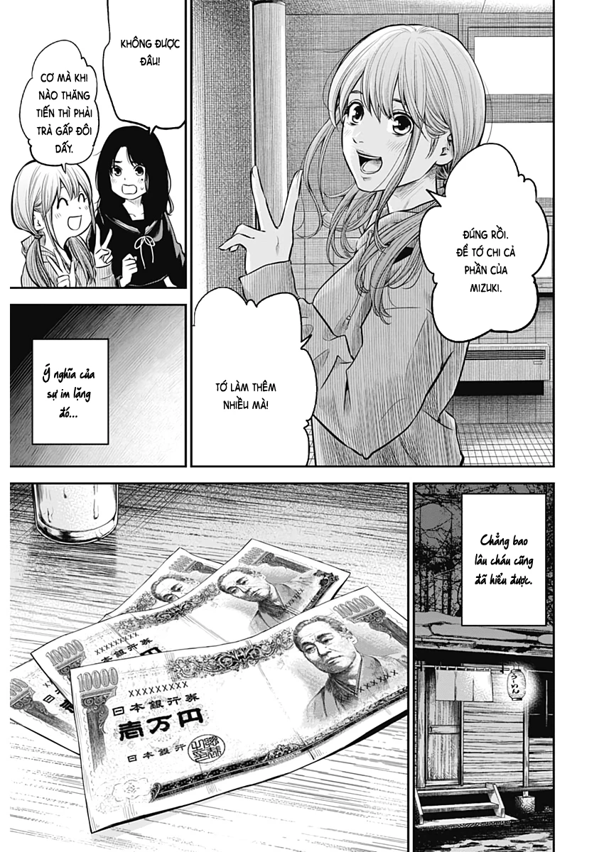 Adabana Chapter 1 - 29