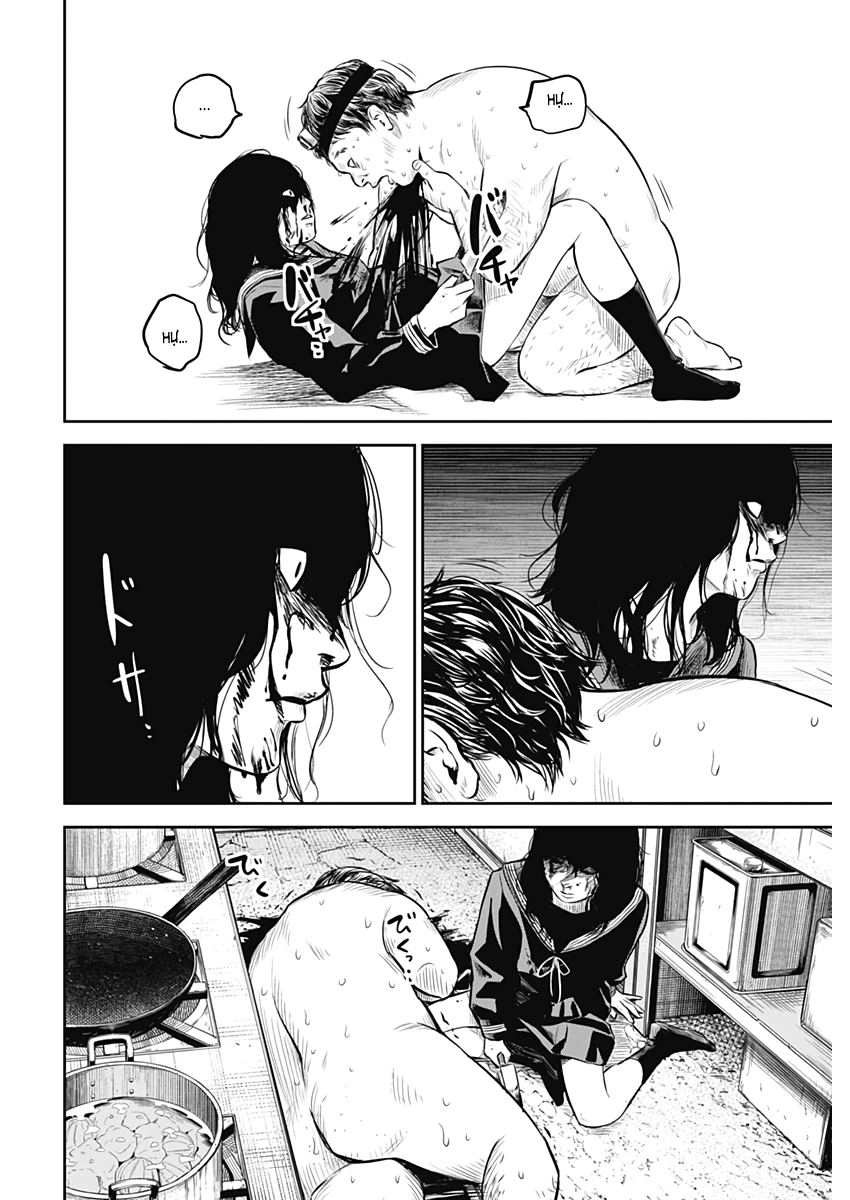 Adabana Chapter 1 - 39