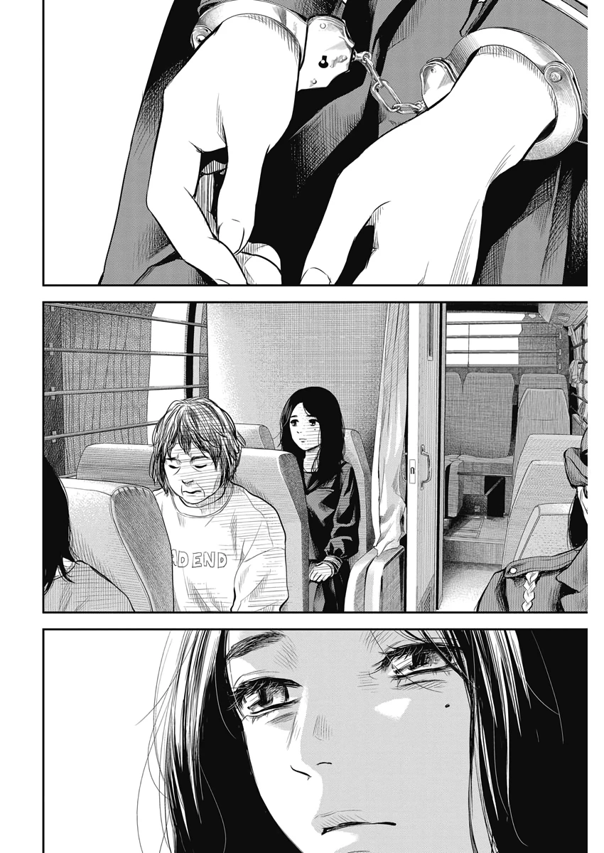 Adabana Chapter 2 - 3
