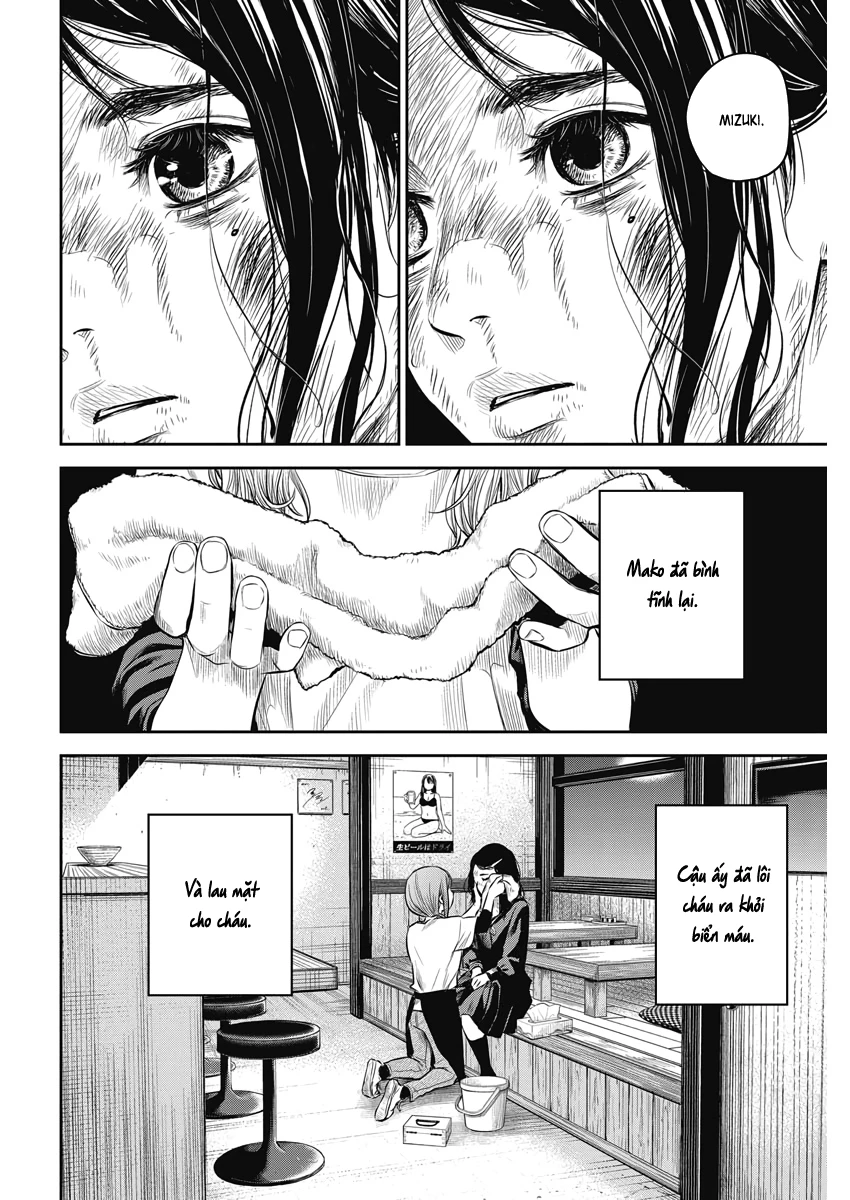 Adabana Chapter 2 - 5