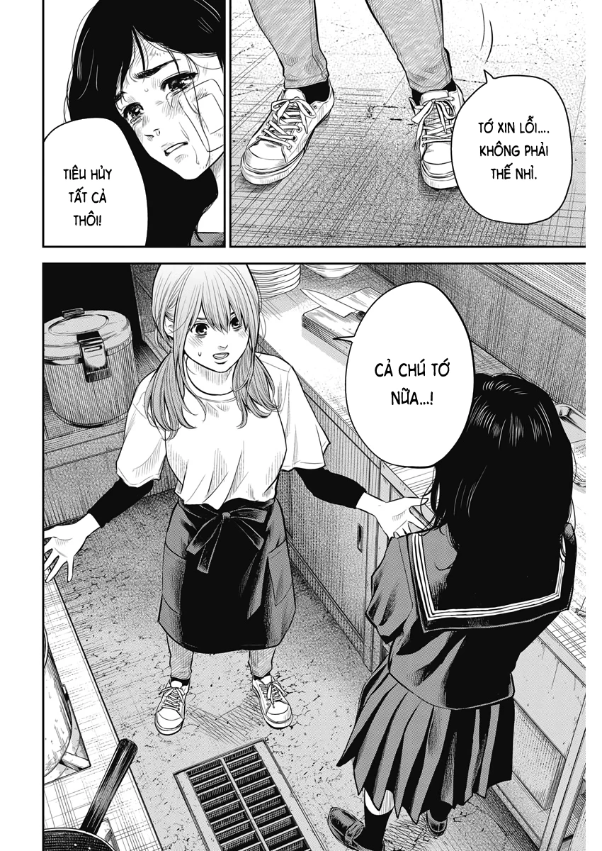 Adabana Chapter 2 - 11