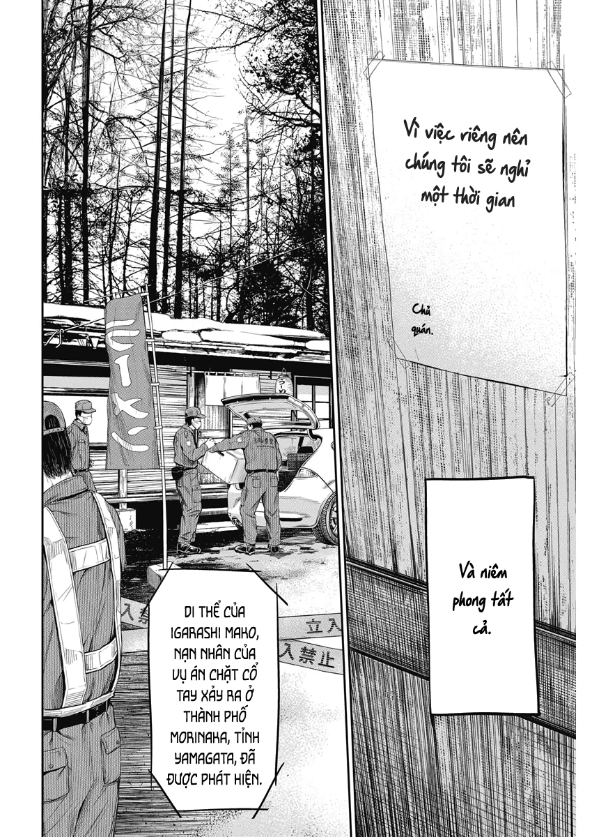 Adabana Chapter 2 - 15