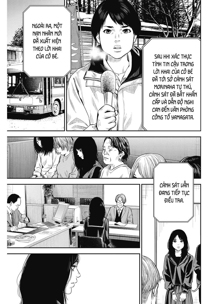 Adabana Chapter 2 - 16