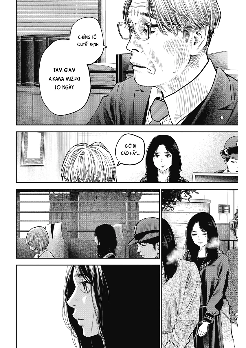 Adabana Chapter 2 - 17