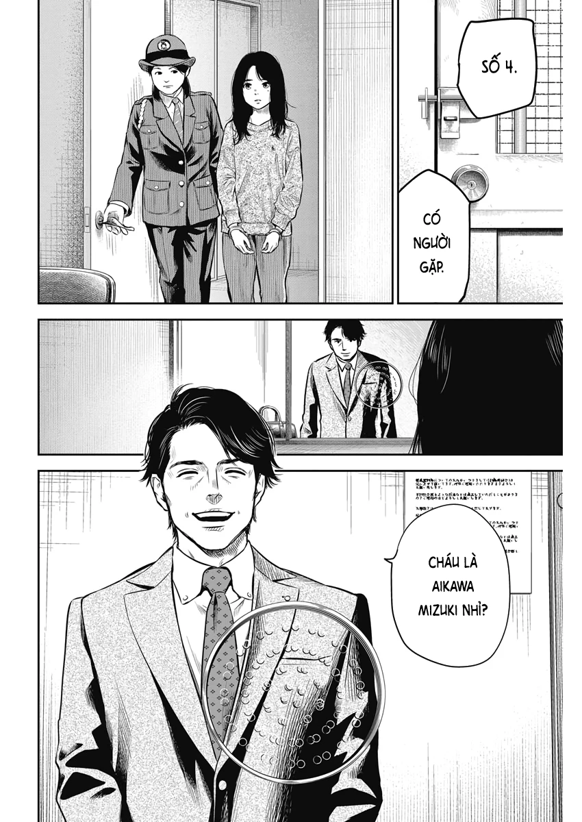 Adabana Chapter 2 - 23