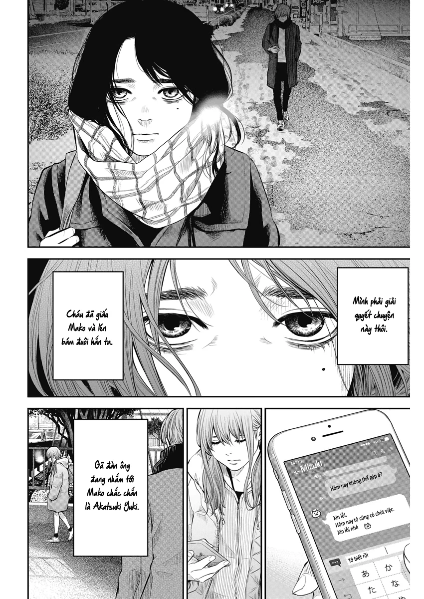 Adabana Chapter 3 - 17
