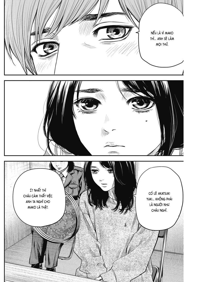 Adabana Chapter 4 - 13
