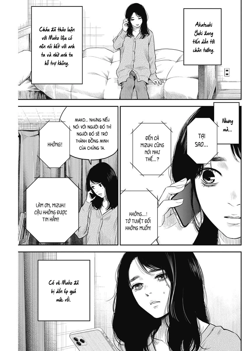 Adabana Chapter 4 - 16