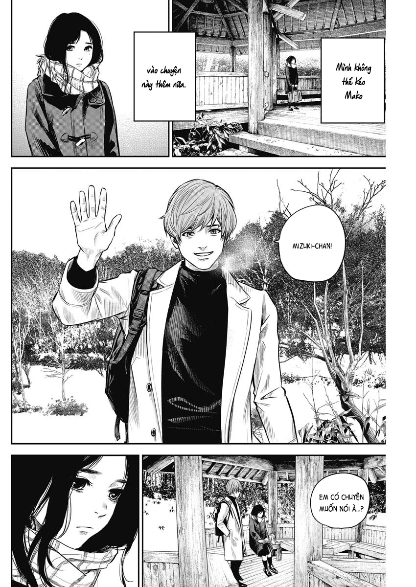 Adabana Chapter 4 - 17