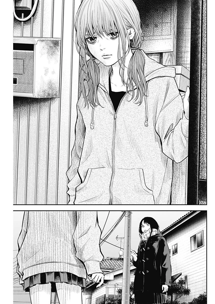 Adabana Chapter 5 - 10