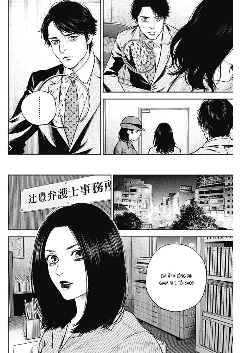 Adabana Chapter 5 - 19