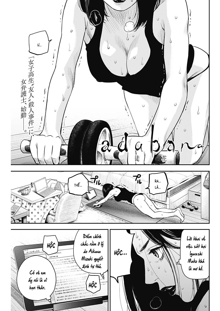 Adabana Chapter 6 - 2