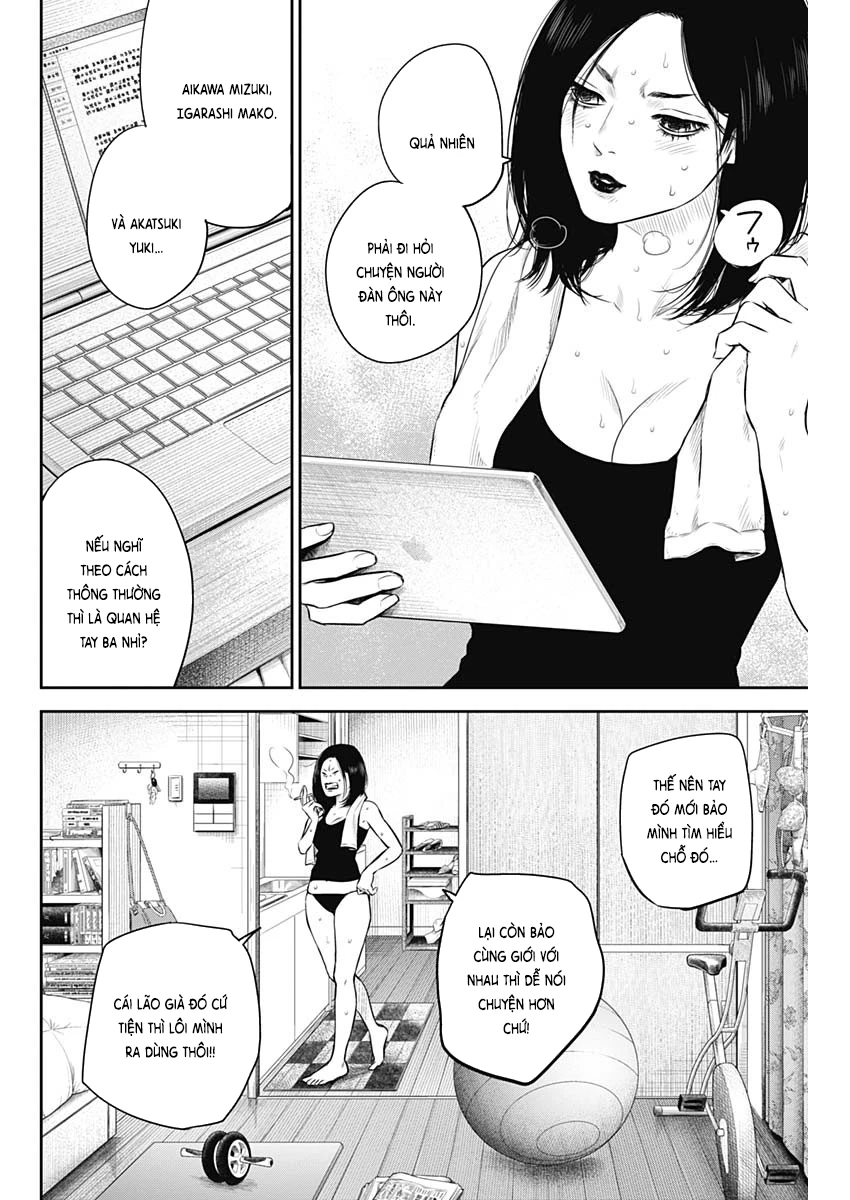 Adabana Chapter 6 - 3