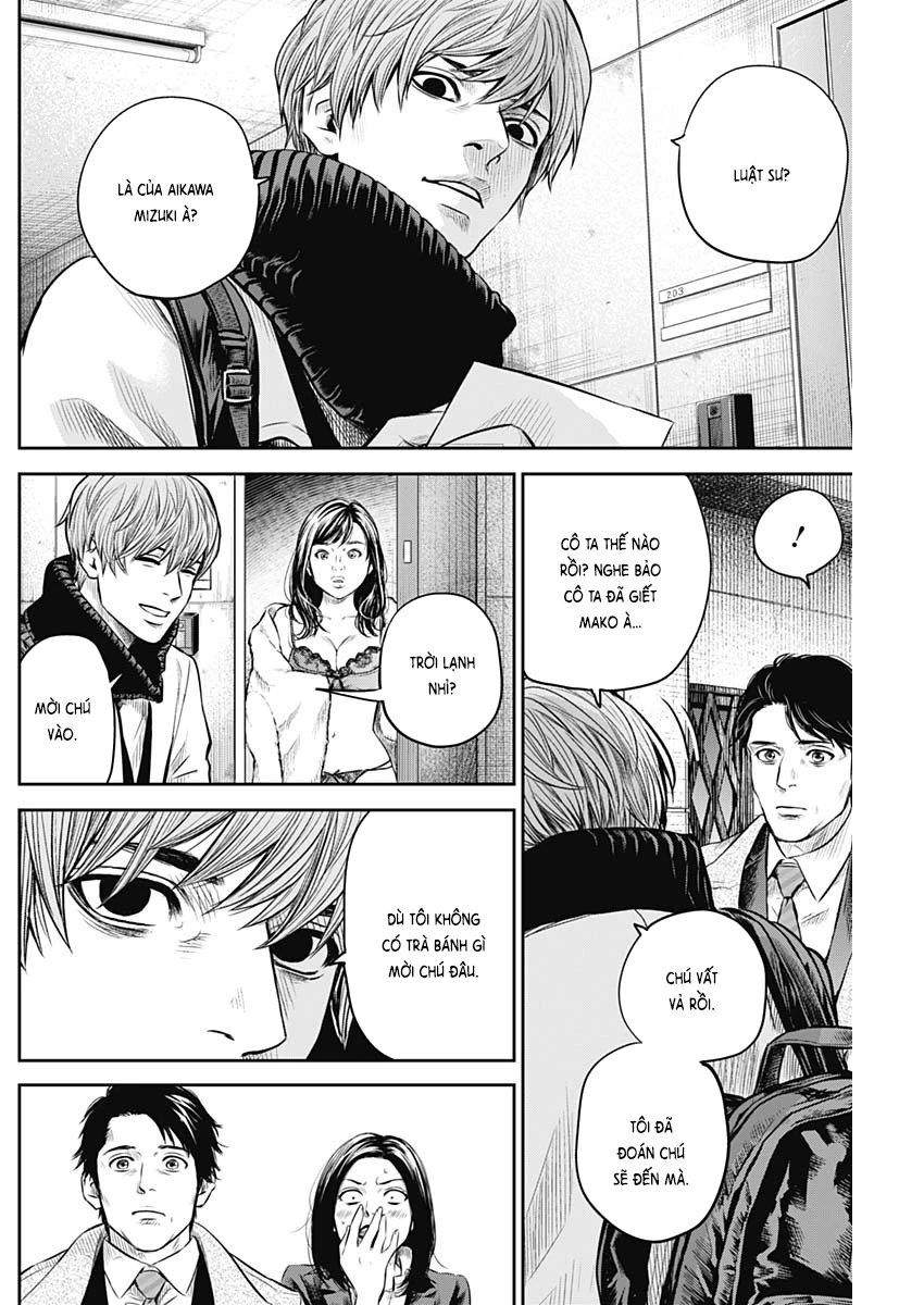 Adabana Chapter 7 - 5