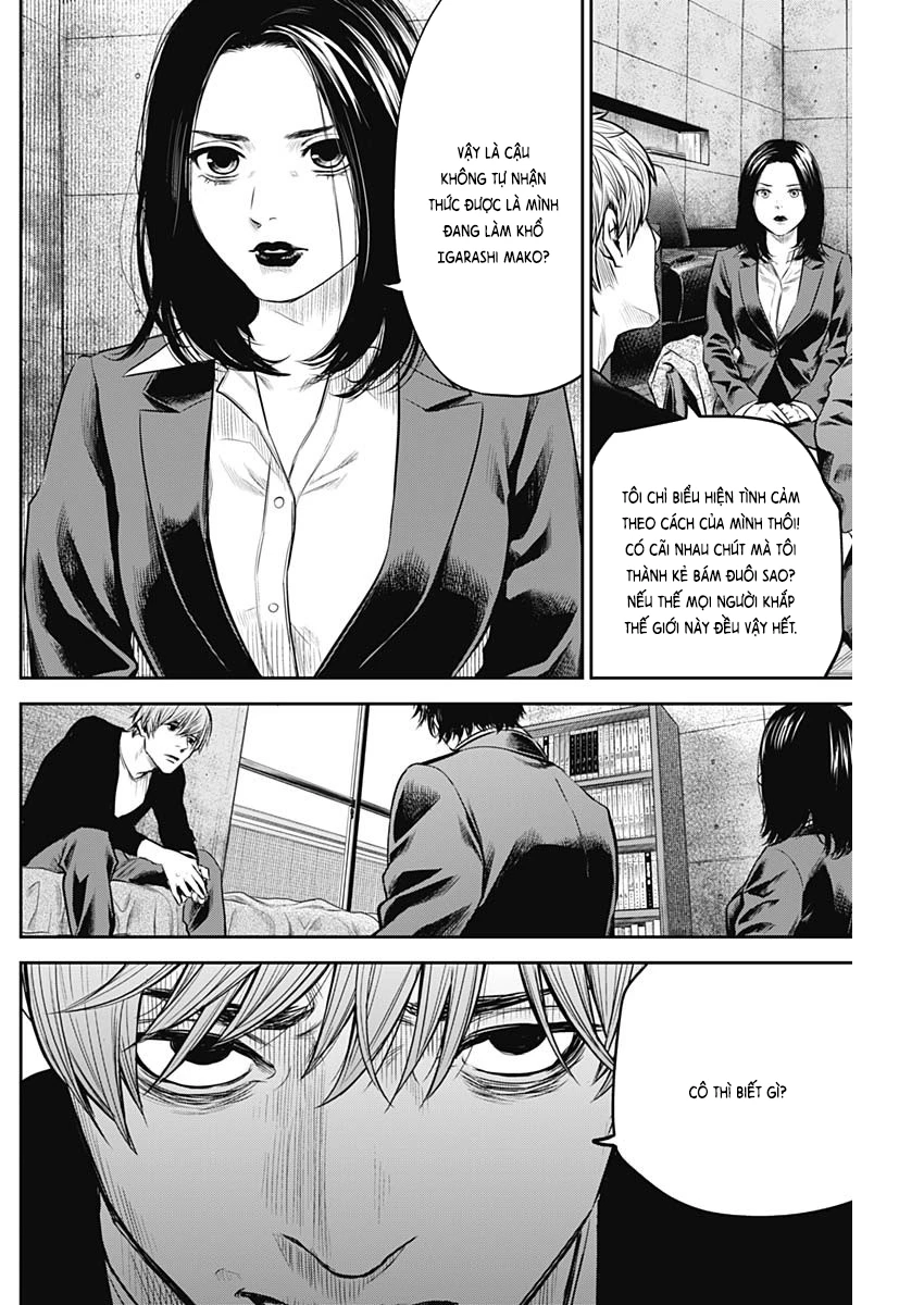 Adabana Chapter 7 - 13