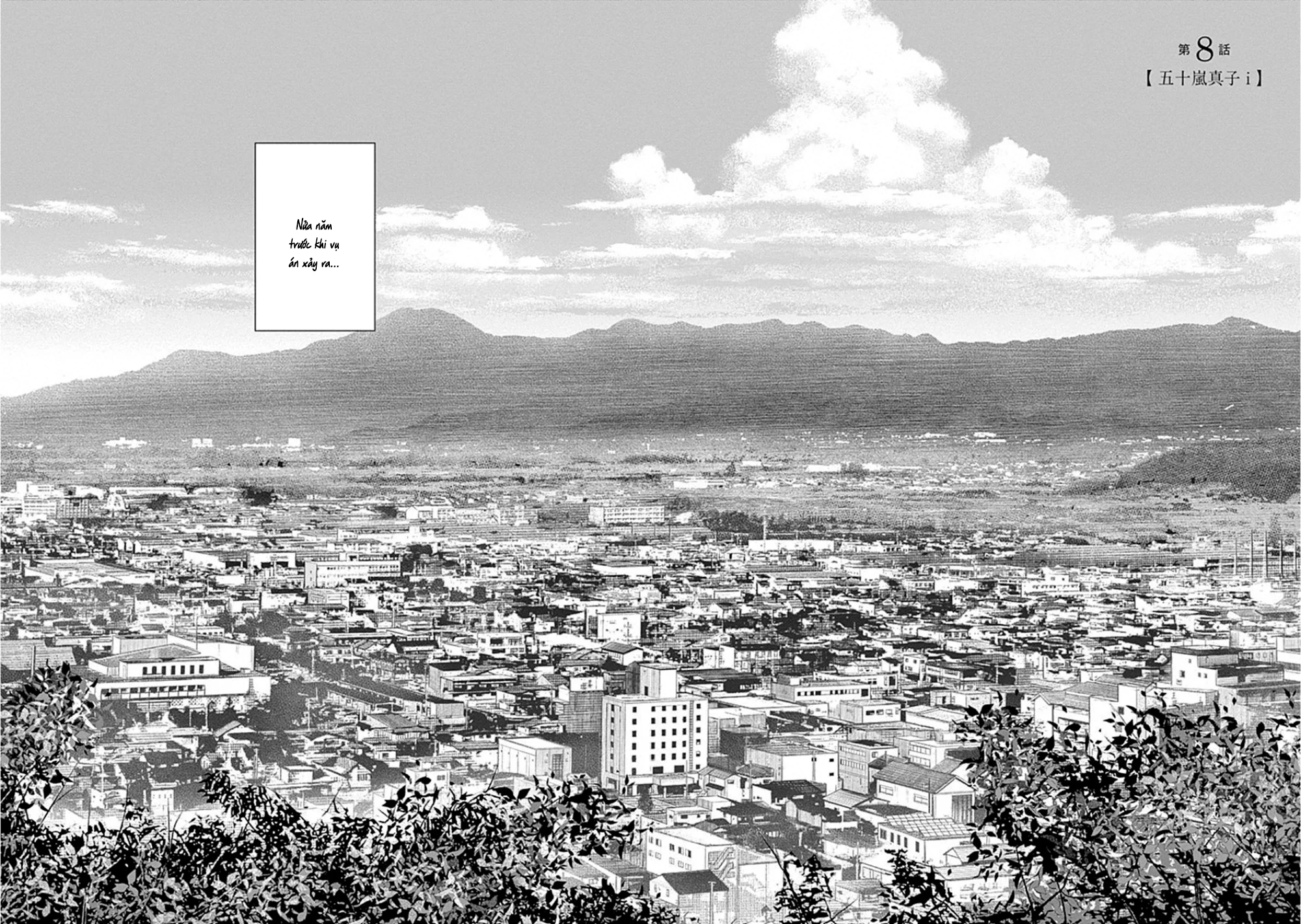 Adabana Chapter 8 - 7