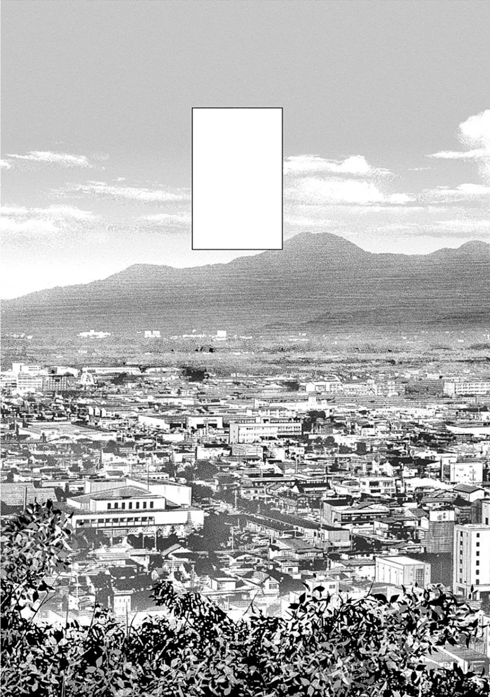 Adabana Chapter 8 - 8