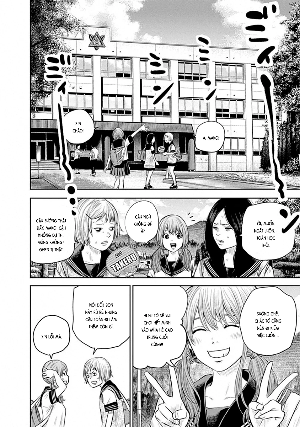 Adabana Chapter 8 - 11