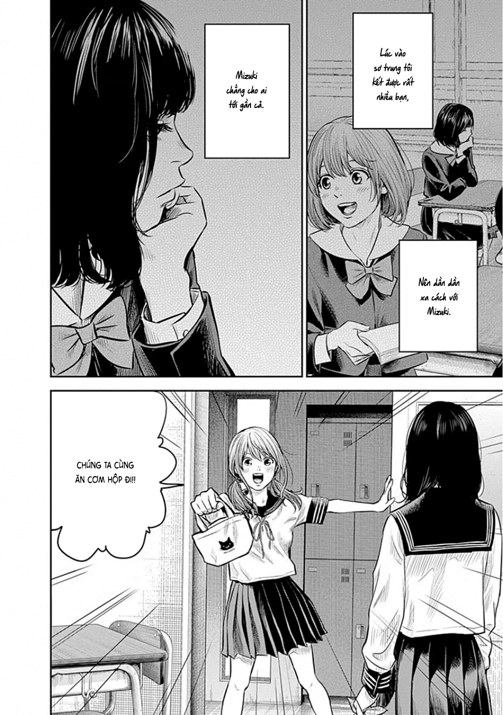 Adabana Chapter 8 - 15