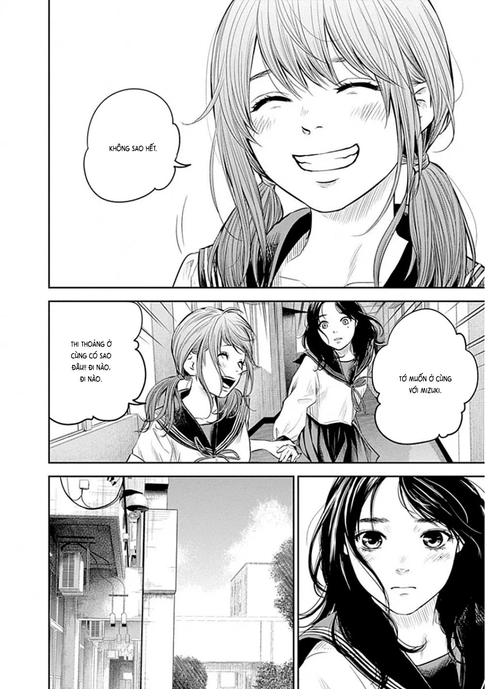 Adabana Chapter 8 - 17