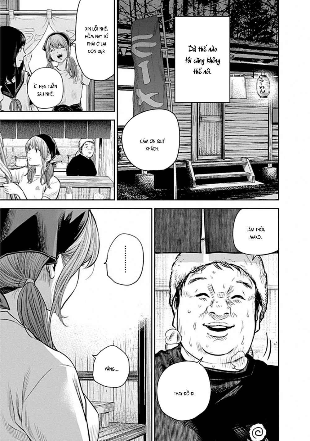 Adabana Chapter 8 - 24