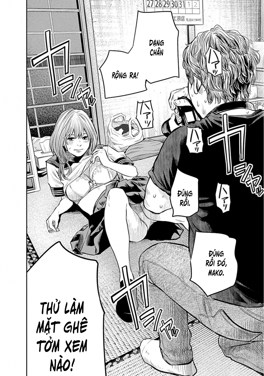 Adabana Chapter 8 - 25