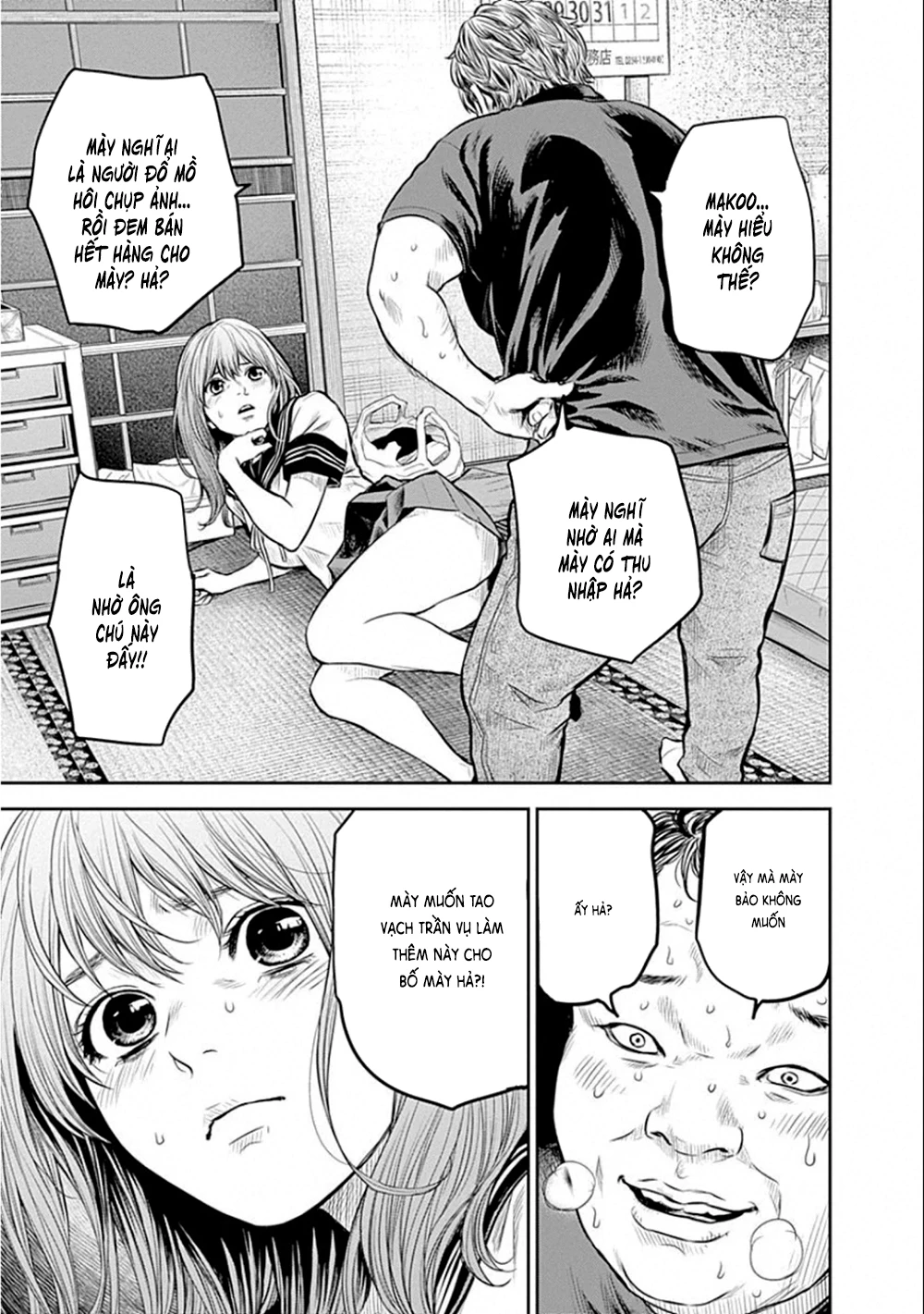 Adabana Chapter 9 - 3