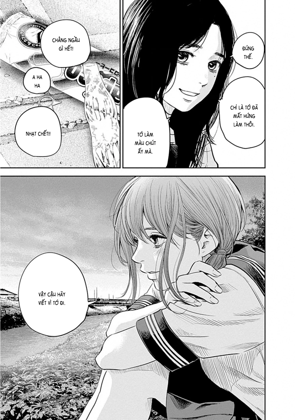 Adabana Chapter 9 - 17