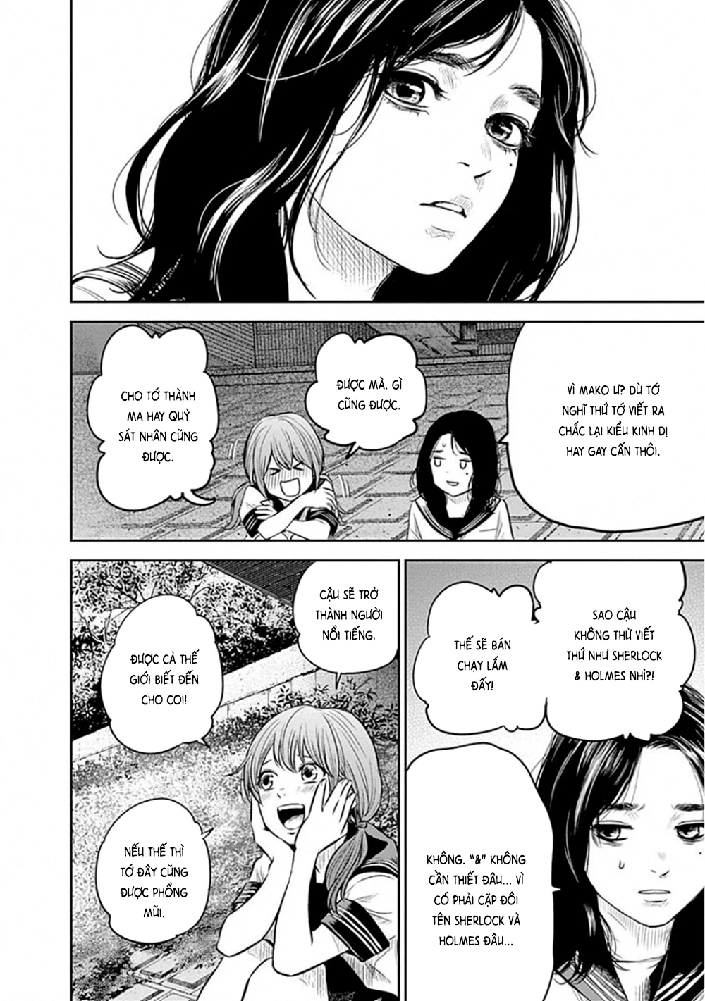 Adabana Chapter 9 - 18