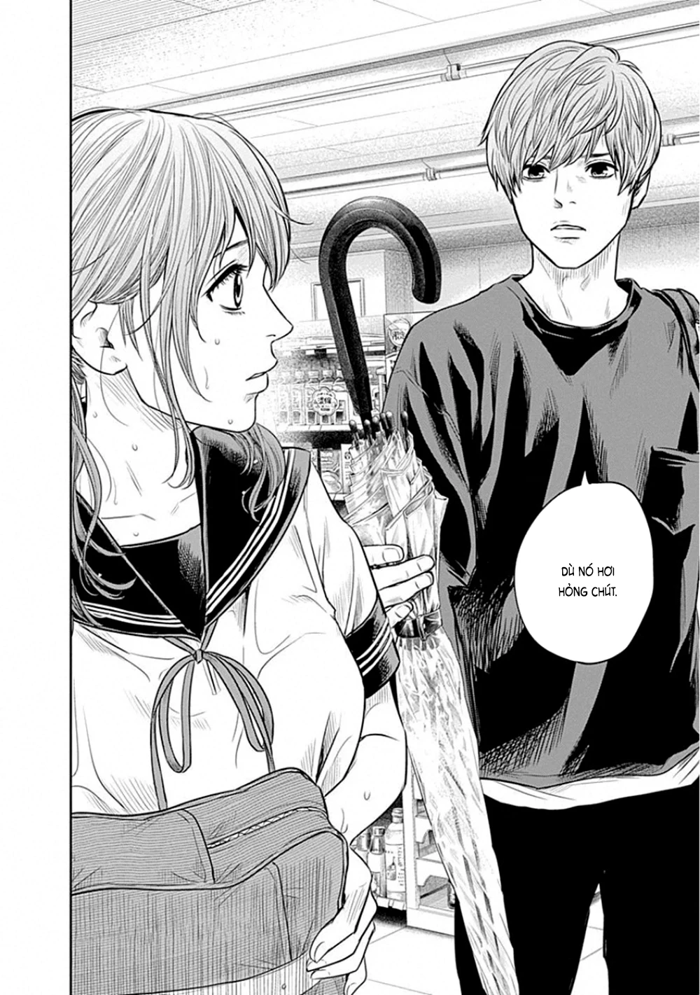 Adabana Chapter 9 - 22
