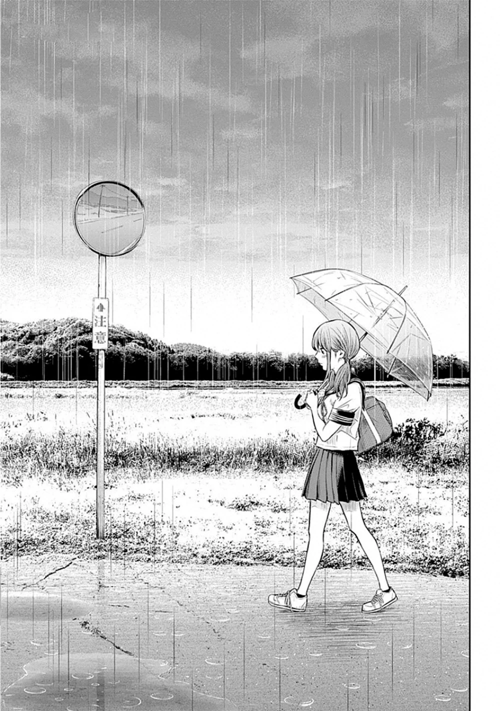 Adabana Chapter 10 - 5