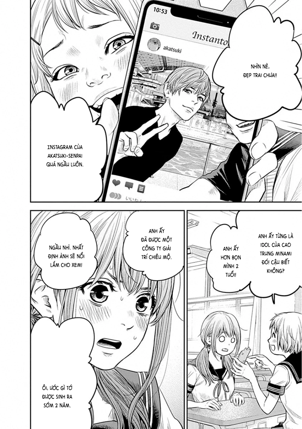 Adabana Chapter 10 - 6