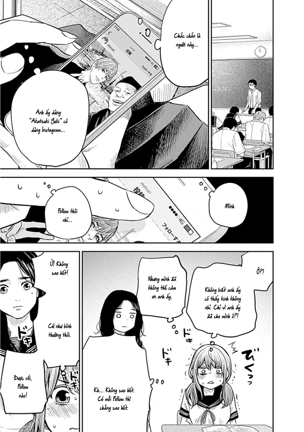 Adabana Chapter 10 - 7