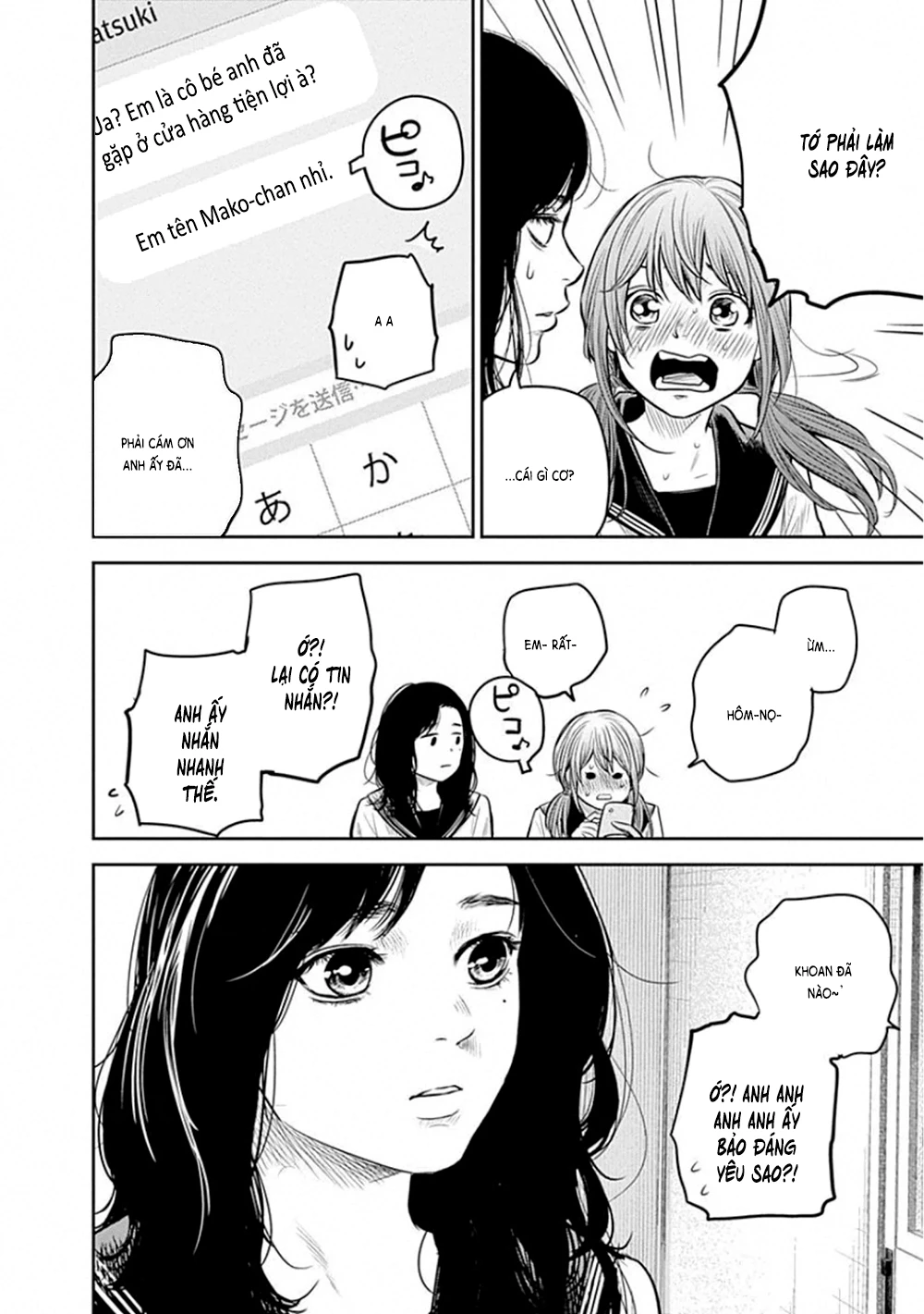 Adabana Chapter 10 - 10