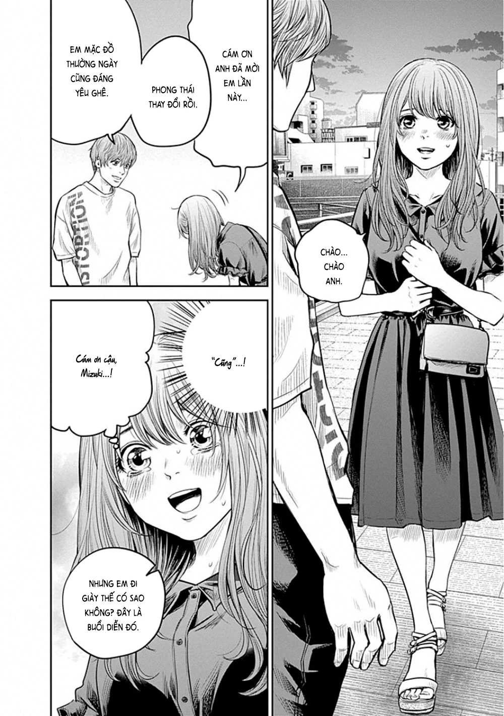 Adabana Chapter 10 - 18