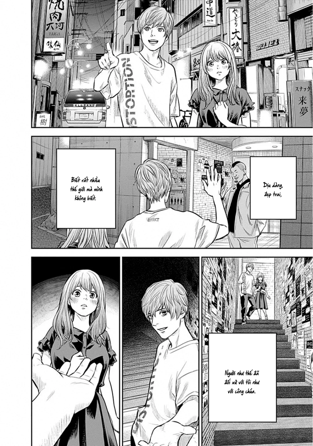 Adabana Chapter 10 - 20