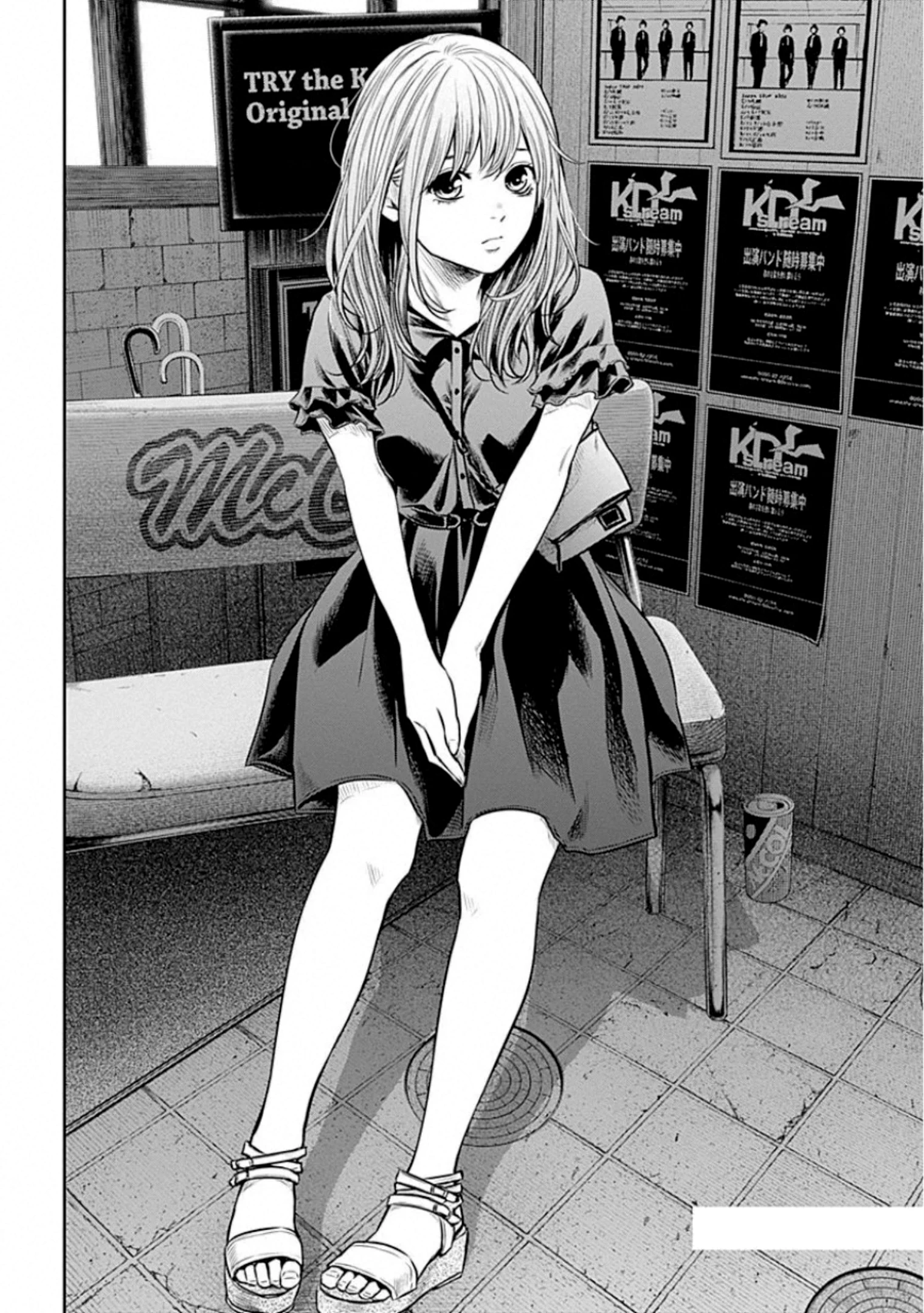 Adabana Chapter 11 - 4