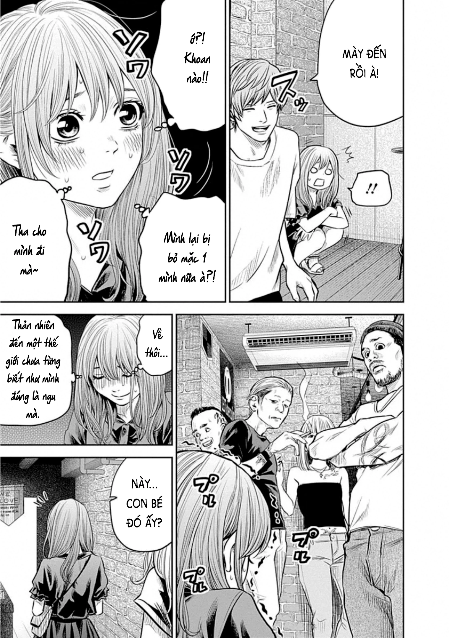 Adabana Chapter 11 - 7