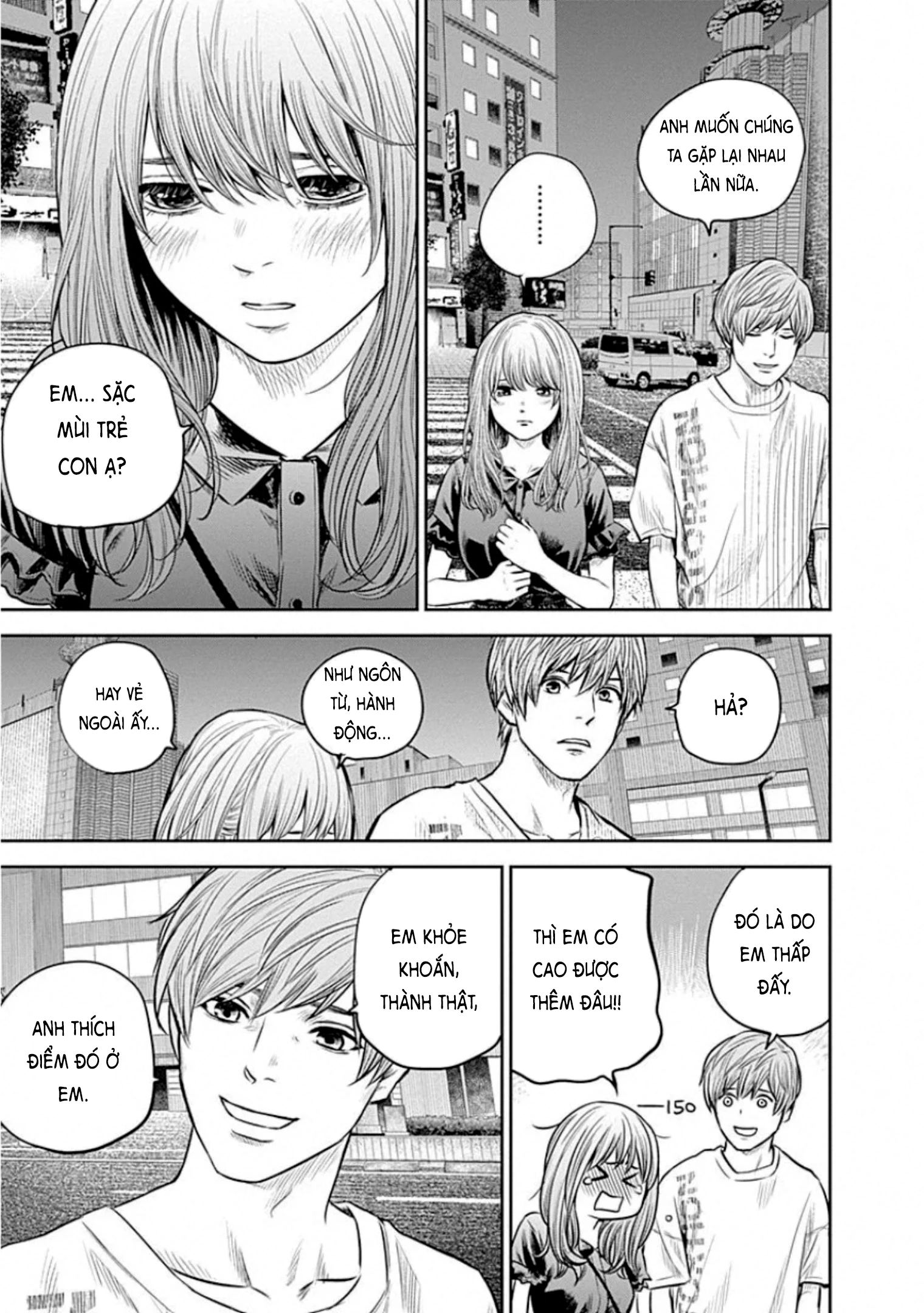 Adabana Chapter 11 - 11