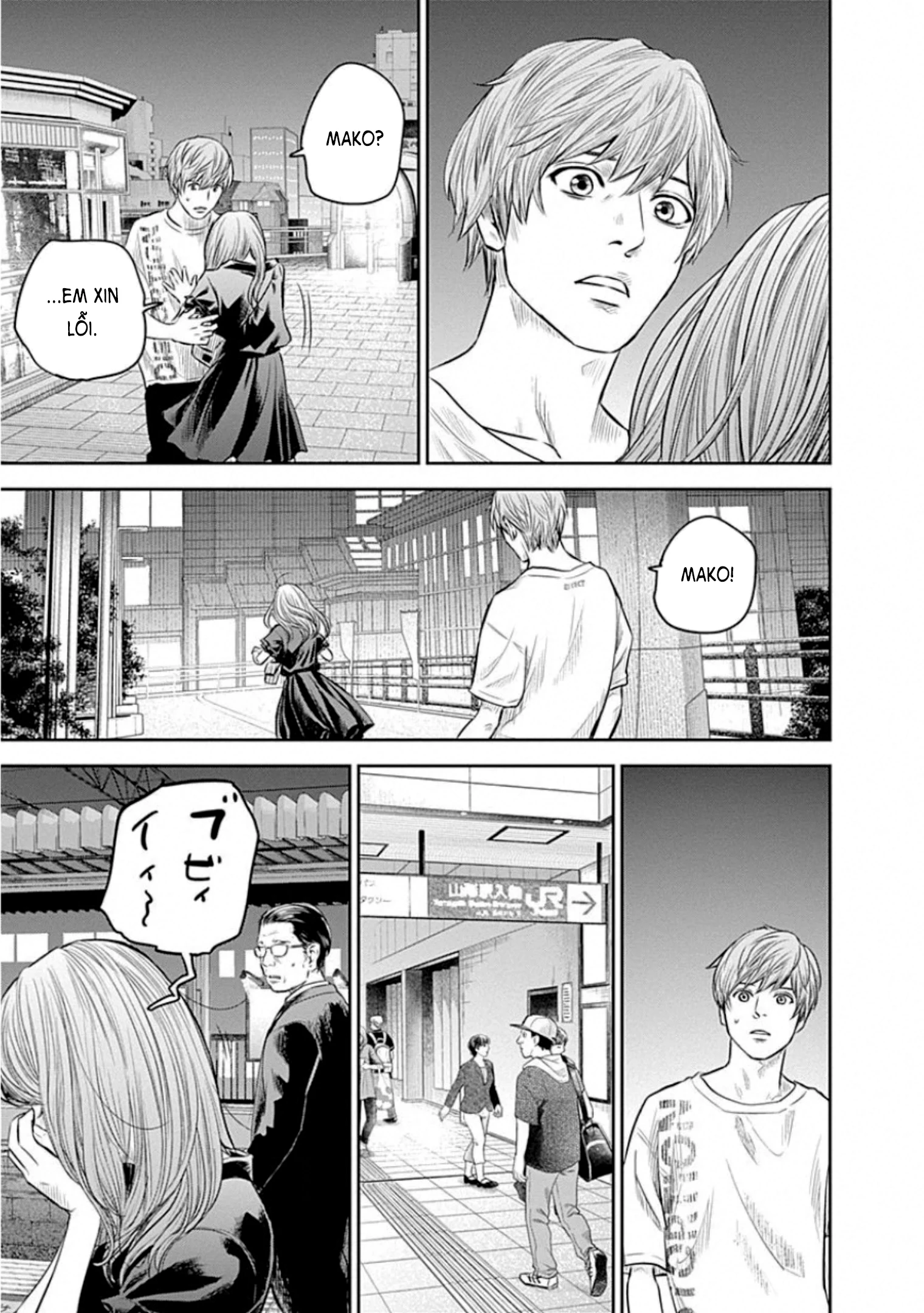 Adabana Chapter 11 - 15