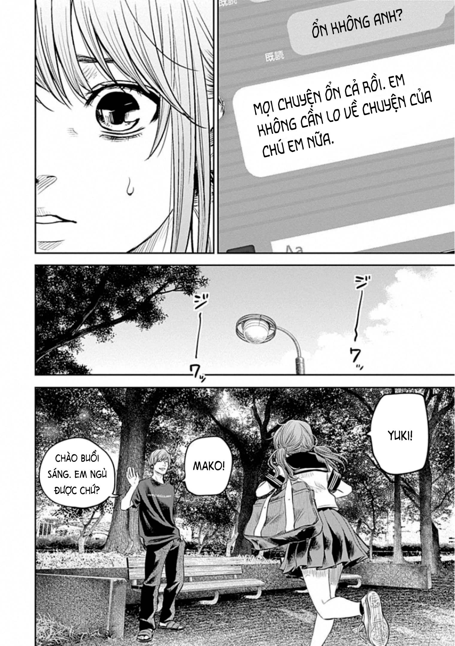 Adabana Chapter 12 - 4
