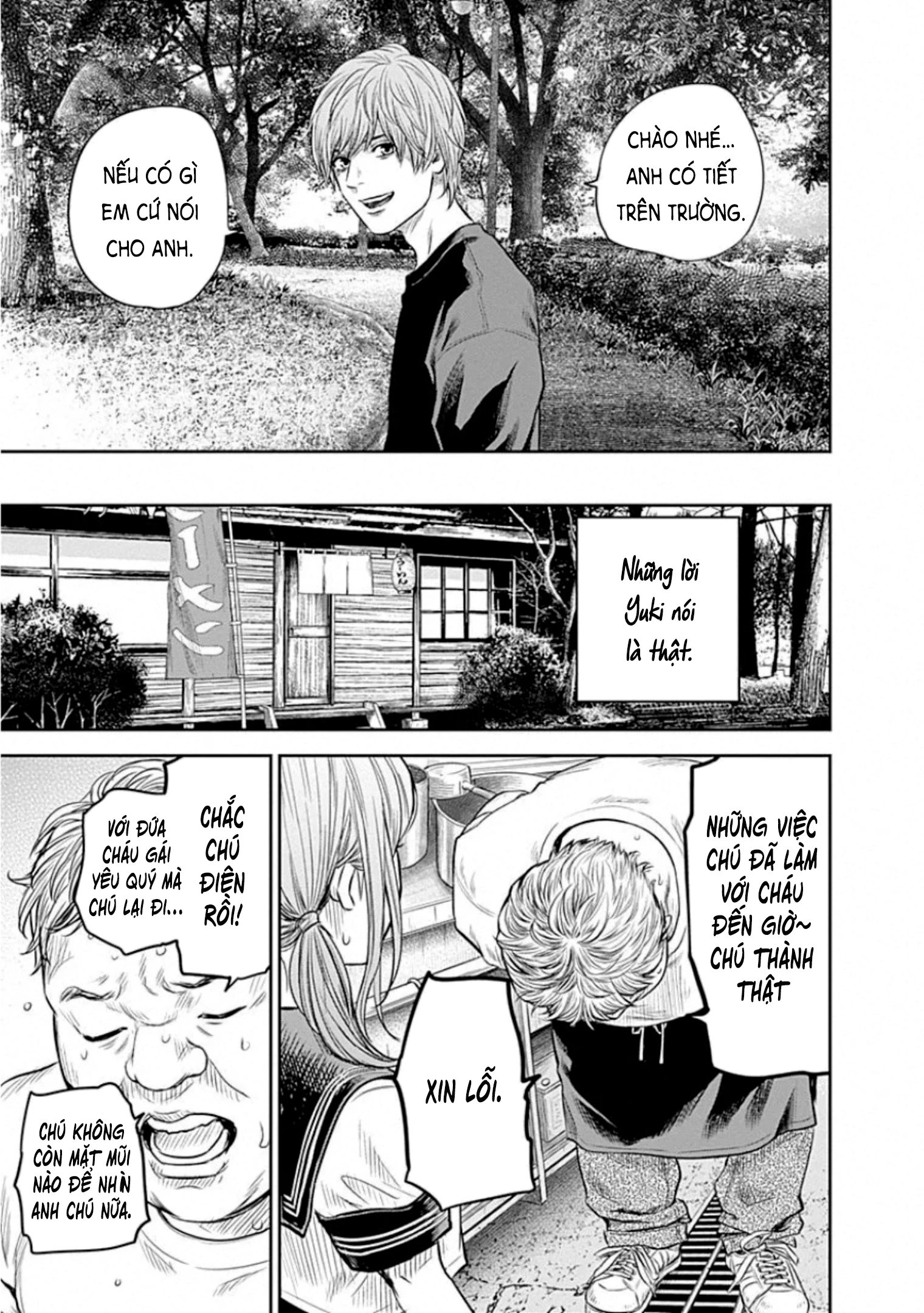 Adabana Chapter 12 - 7