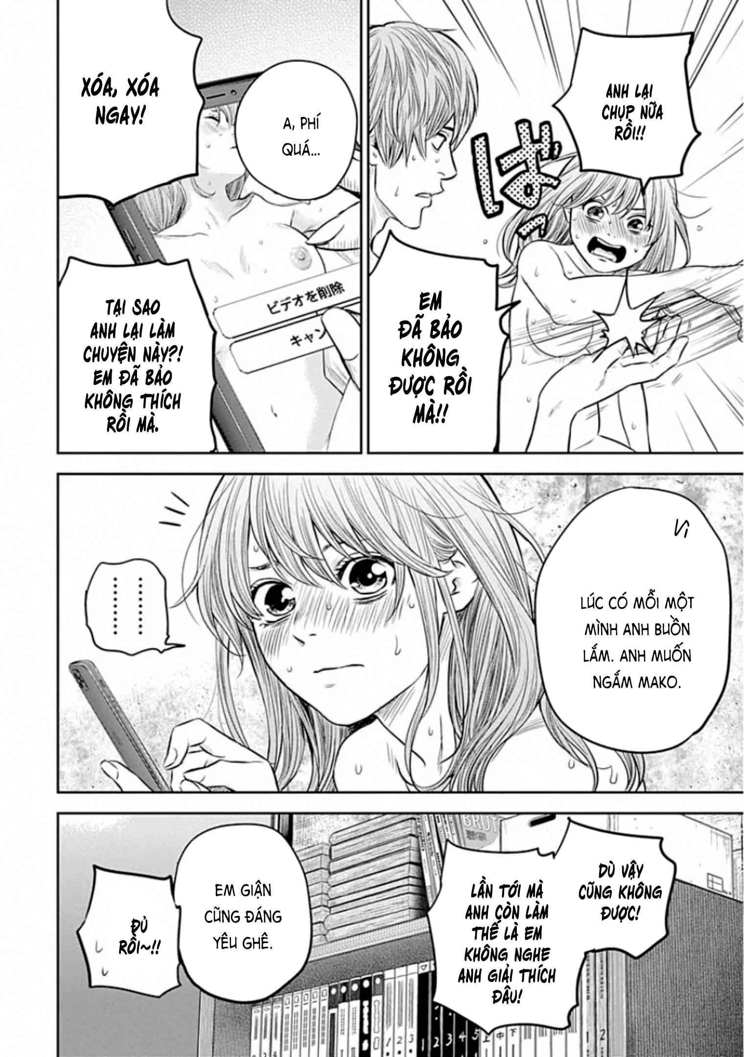 Adabana Chapter 13 - 4