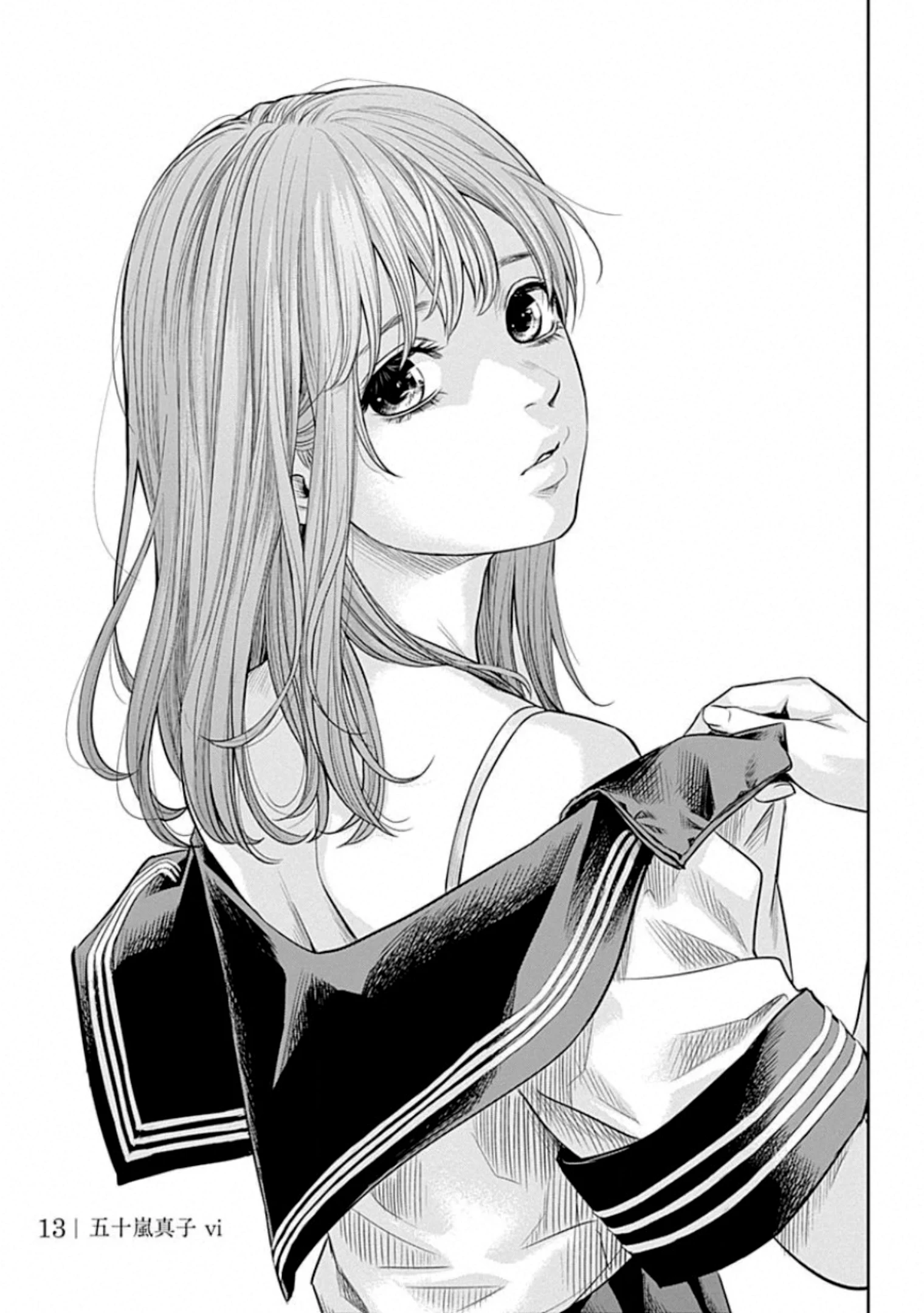 Adabana Chapter 13 - 5