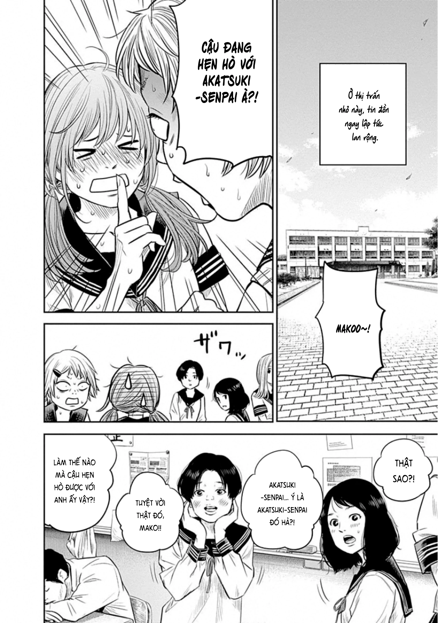 Adabana Chapter 13 - 6