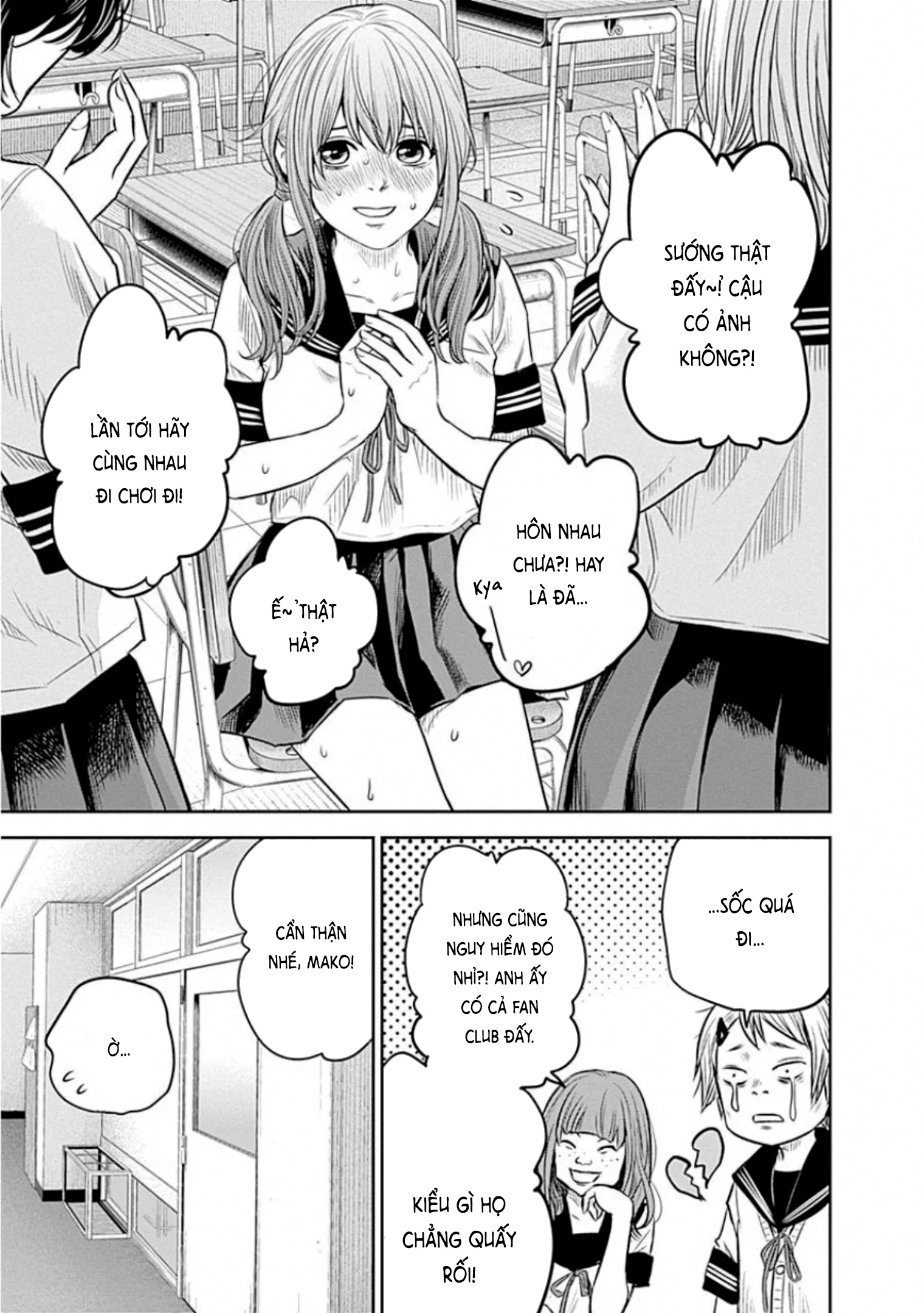 Adabana Chapter 13 - 7
